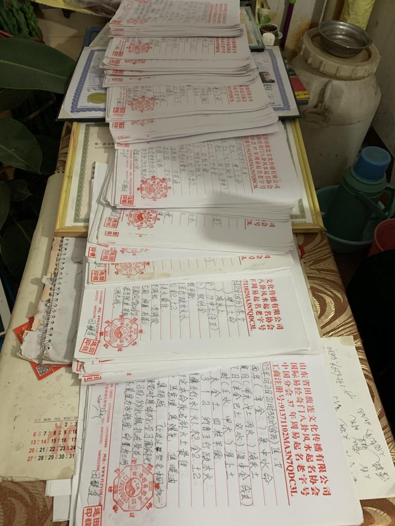 三穗用案例说话 起名实力