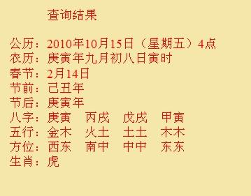 三穗尚名轩起名